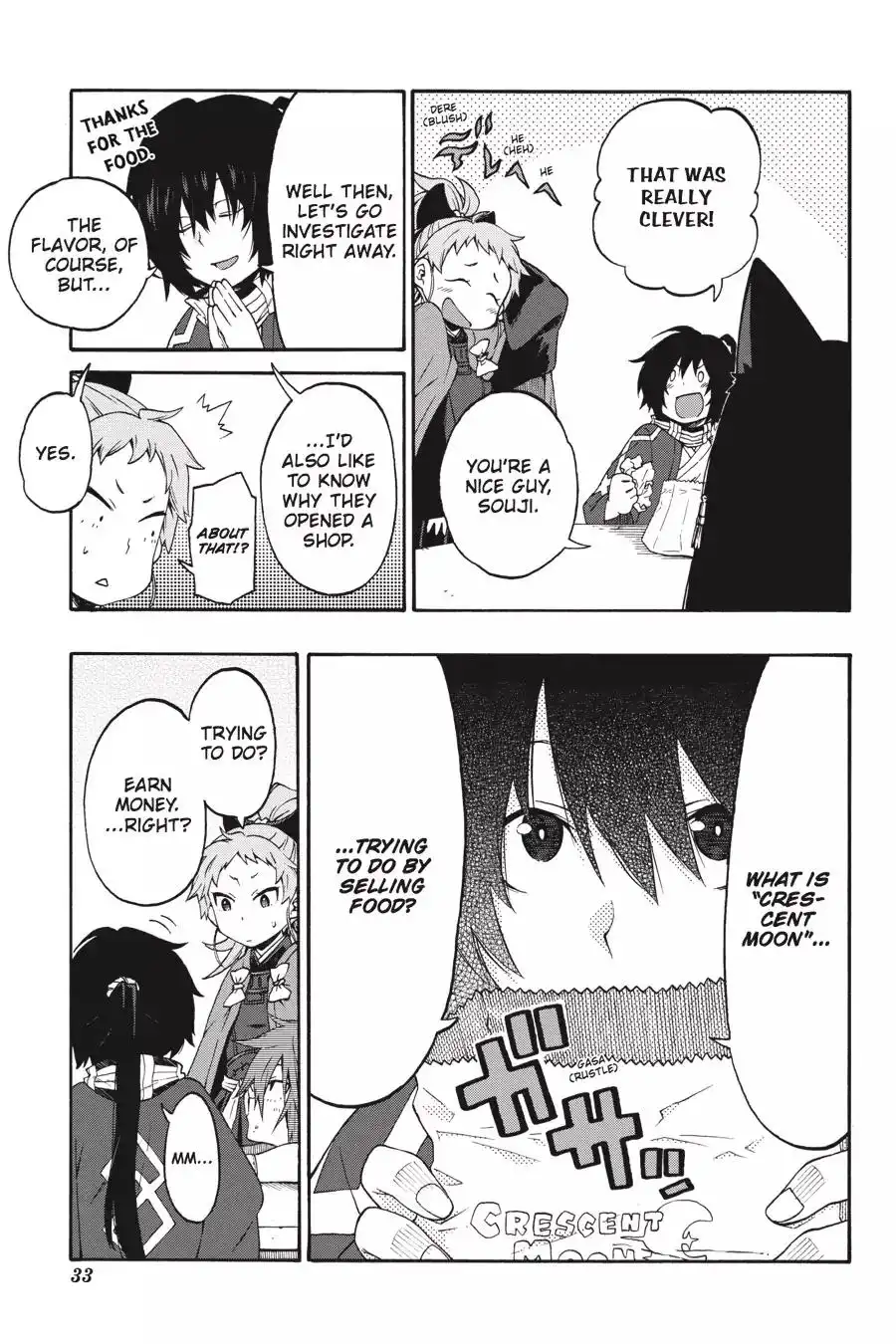 Log Horizon - Nishikaze no Ryodan Chapter 19 12